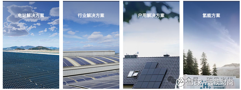 增量难增收、毛利率告负，隆基绿能中报深亏近26亿，遭高瓴低位“割肉”