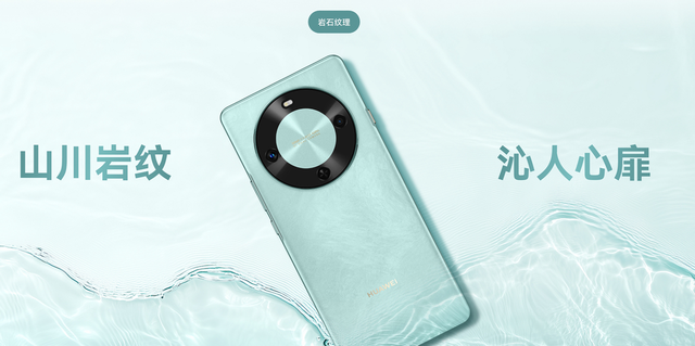 华为畅享 70X 手机上市， 72 小时销量突破 12 万台