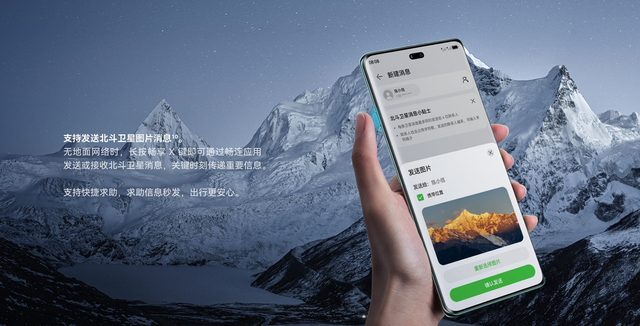 华为畅享 70X 手机上市， 72 小时销量突破 12 万台