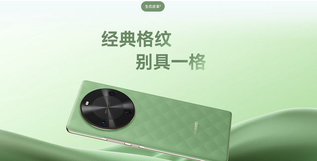 华为畅享 70X 手机上市， 72 小时销量突破 12 万台