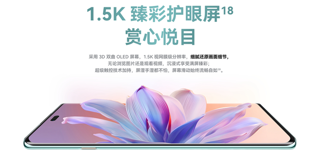 华为畅享 70X 手机上市， 72 小时销量突破 12 万台