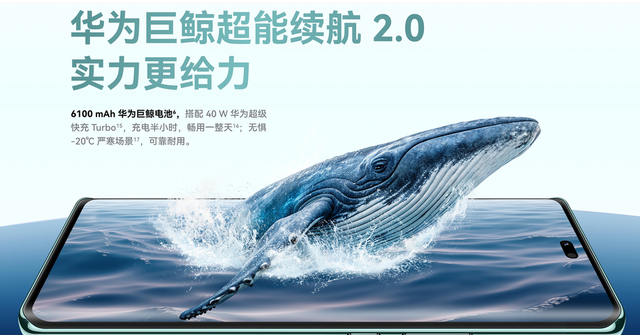 华为畅享 70X 手机上市， 72 小时销量突破 12 万台