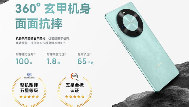 华为畅享 70X 手机上市， 72 小时销量突破 12 万台