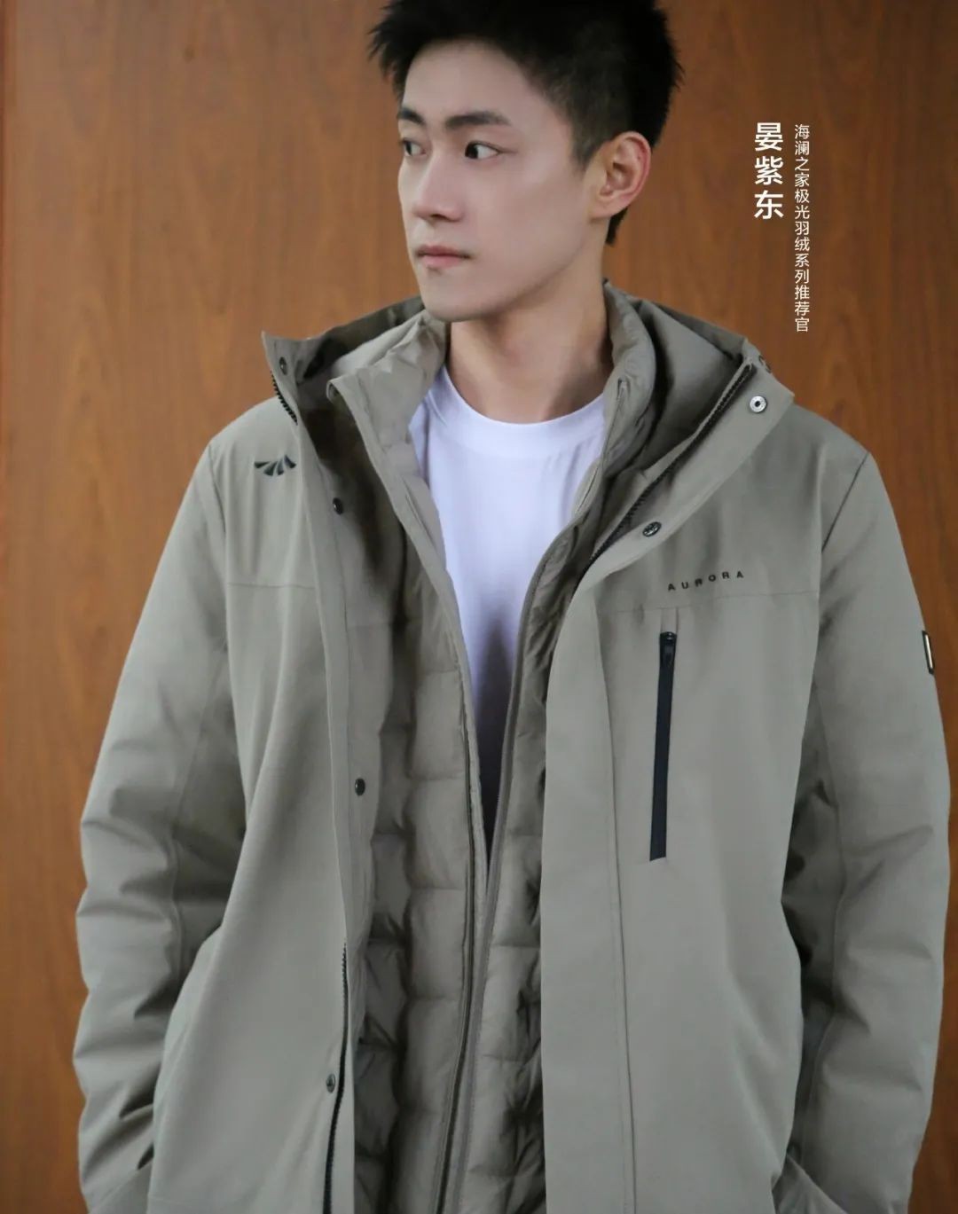 在海澜之家还没踩过雷！冬天棉服别瞎买瞎穿，有这几款就够了。