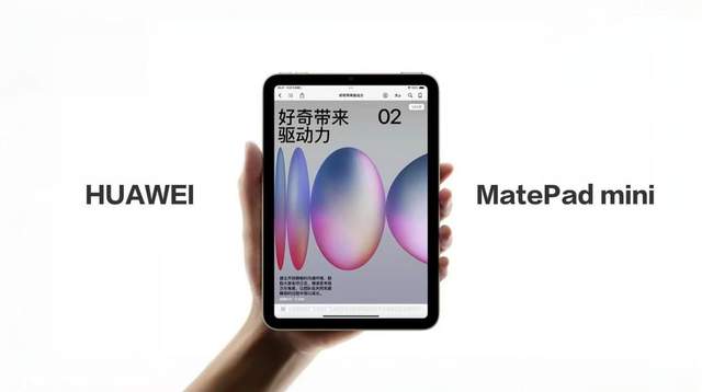 小米最近刚公布了小平板，引起大众热议
