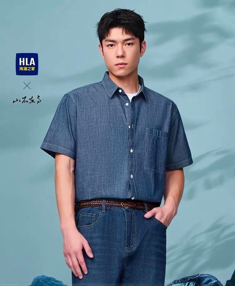 告别“工服感”！海澜之家短袖衬衫，这样搭出高级休闲风！