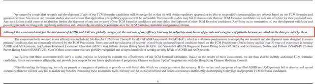 这家只有12人的公司股价暴涨125倍，脑再生“神话”诞生