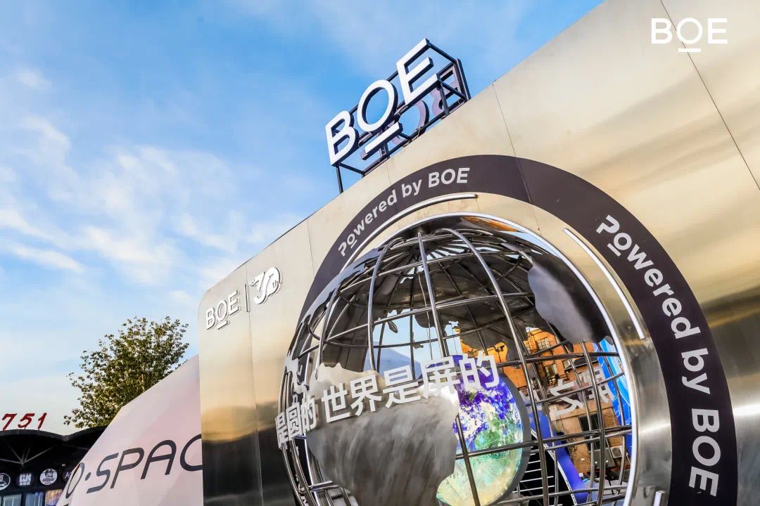 这一次，京东方可能真的又行了！