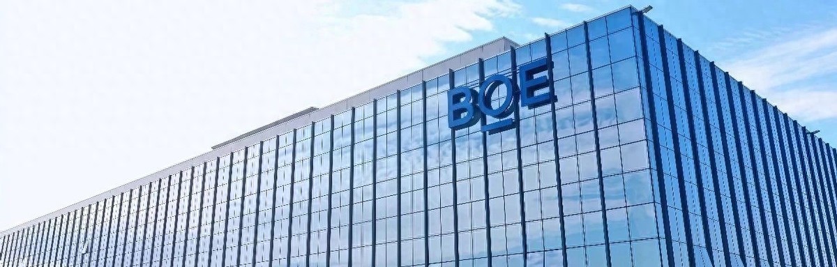 这一次，京东方可能真的又行了！