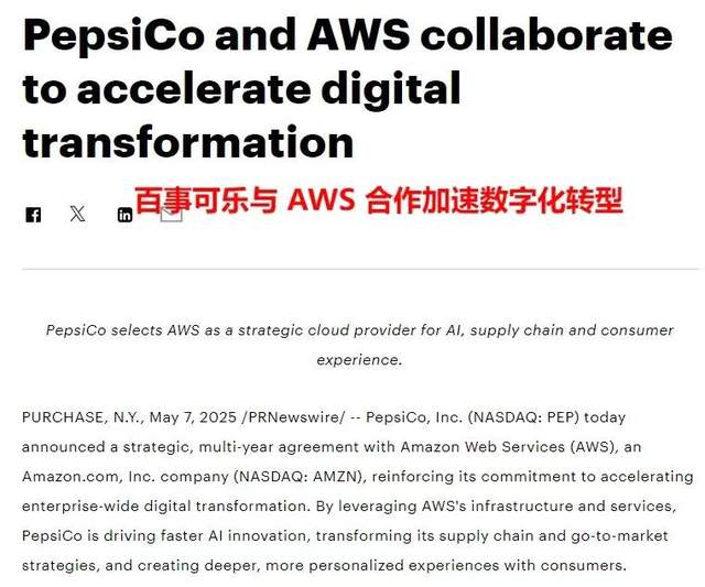 亚马逊第二季度狂赚千亿，一套完整独特的盈利模式，是其中的关键