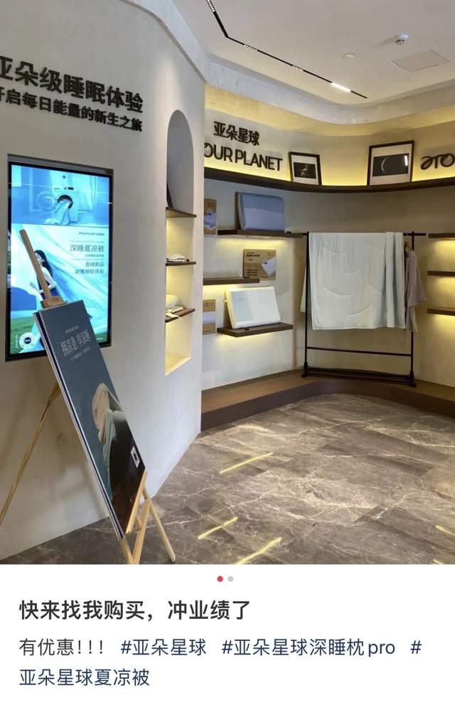 亚朵告诉你，原来“剑走偏锋”才是最高端的“不务正业”玩法