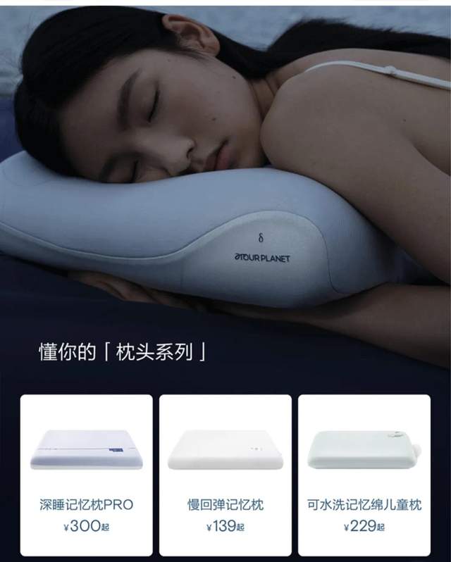 亚朵告诉你，原来“剑走偏锋”才是最高端的“不务正业”玩法