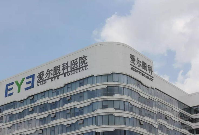 如何用3万元干出千亿市值？爱尔眼科用自身经历告诉你！