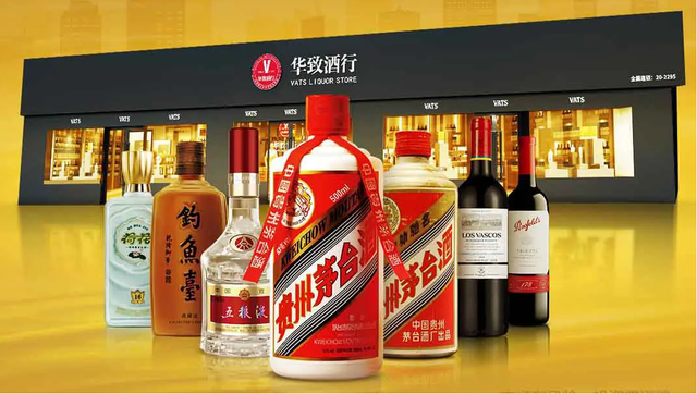 遭遇“史上最差”半年报，华致酒行净利润锐减六成，高库存成隐患