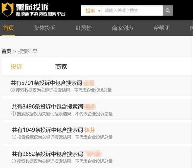 三年营收狂翻20倍，“戴森平替”的徕芬为何自陷泥潭？