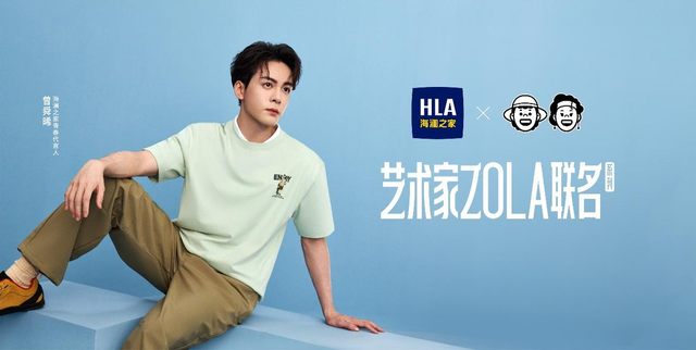 海澜之家2025年半年报解读：弱市跑出“加速度”