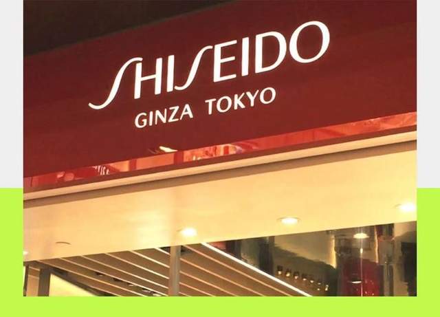 聚焦医美和健康赛道的资生堂，上半年净利润增长4308%