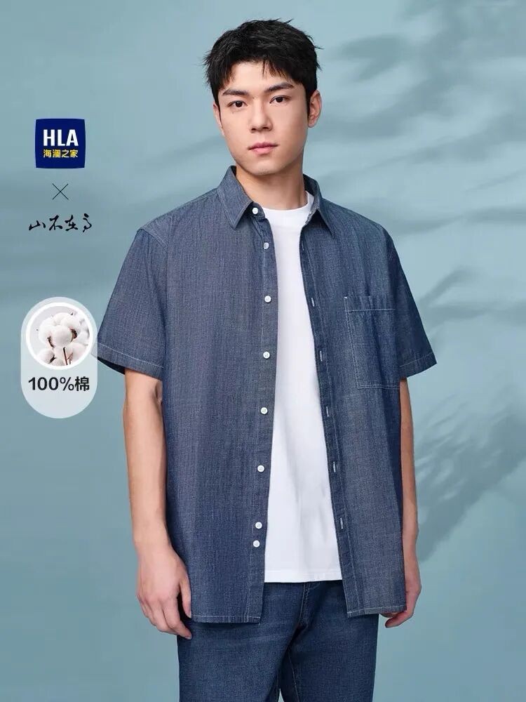 海澜之家「轻熟衣橱」：一件有品的短袖衬衫，是夏日的体面与清凉