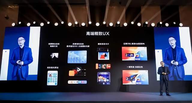 华为Mate TV正式亮相，轰开电视行业全新十年