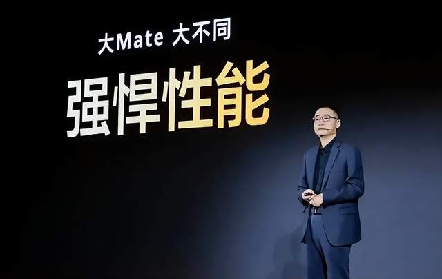 华为Mate TV正式亮相，轰开电视行业全新十年