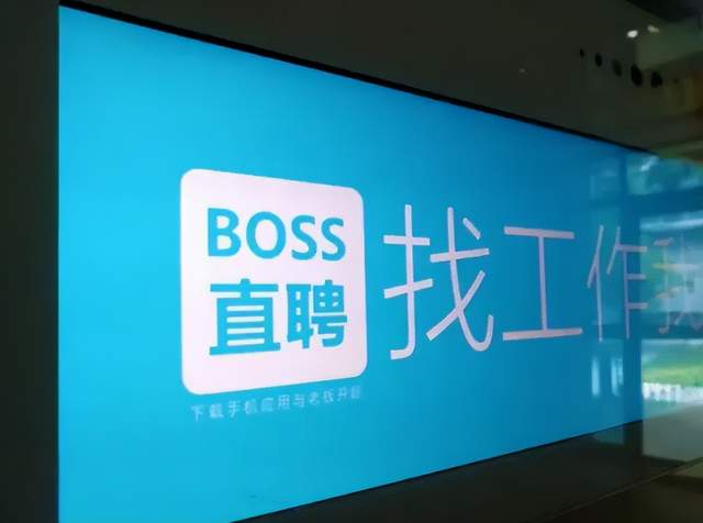 BOSS网第二季度净利润增长70%，商业模式才是王道！