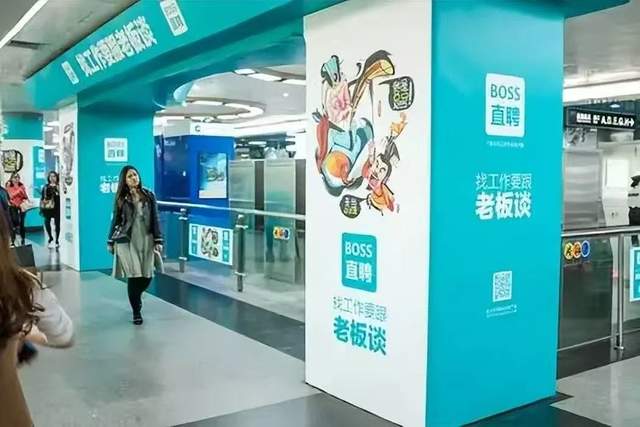 BOSS网第二季度净利润增长70%，商业模式才是王道！