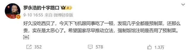 从西北菜走到餐饮零售化的西贝，在预制菜的风波中该何去何从？