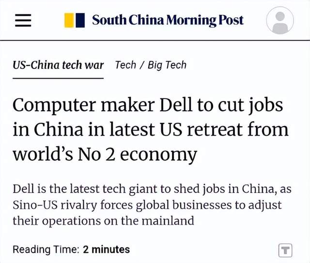 从“人手一台”到裁员求生，曾经的“PC王者”戴尔不香了？