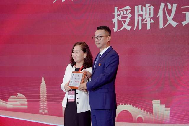 苏州市常州商会正式成立，架起苏常协同发展新桥梁