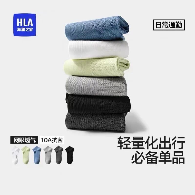 “细节见真章”：体验海澜之家的质感配饰，提升日常穿着格调