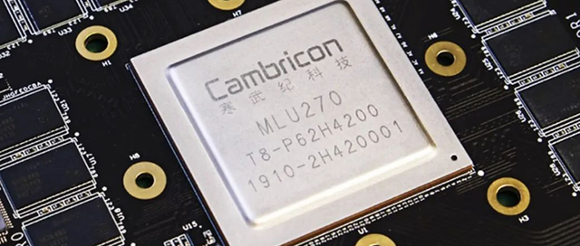 从年亏5亿到A股“寒王”，寒武纪24倍暴涨背后，狂欢还是陷阱？