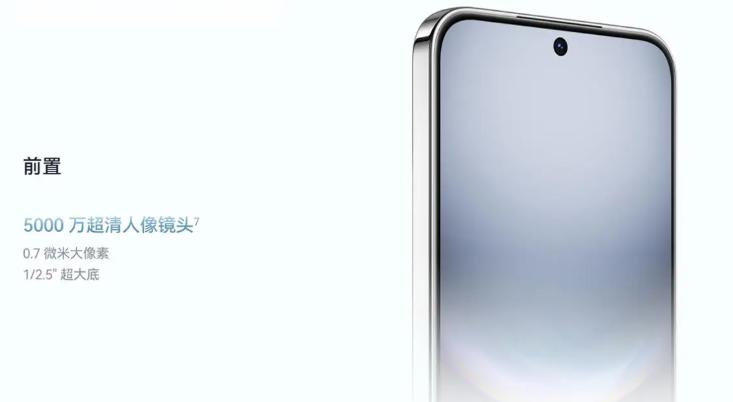 华为亲民手机上市，华为nova 14活力版来了