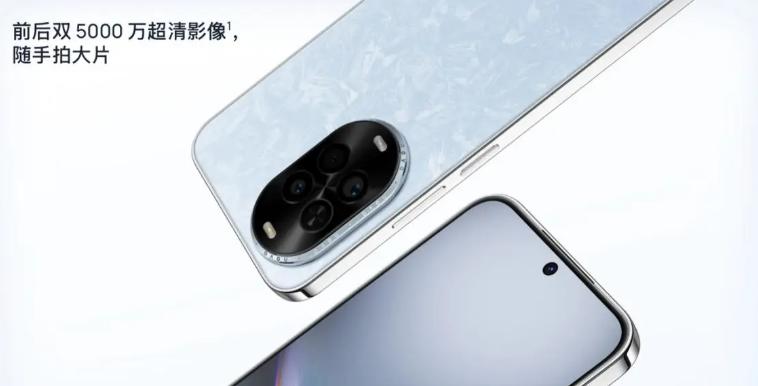 华为亲民手机上市，华为nova 14活力版来了