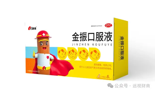 全球流感提前活跃，疫苗预防屏障“错配”，儿童专用抗病毒药物有限