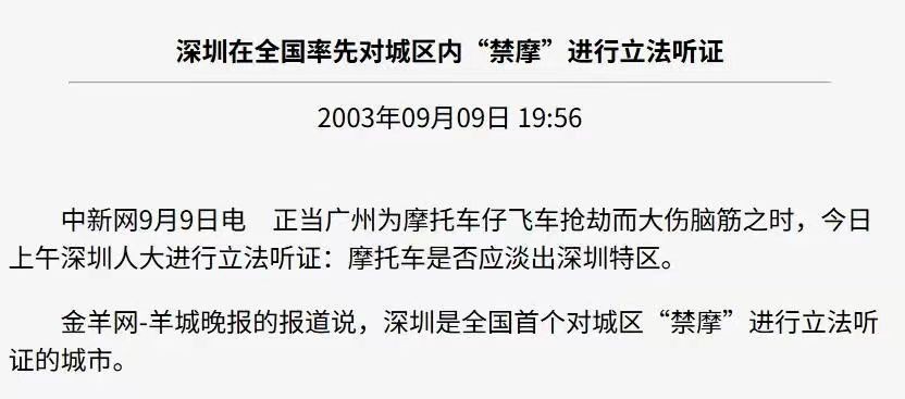 历经22年跑出不一样赛道，年入120亿的台铃上市在即！