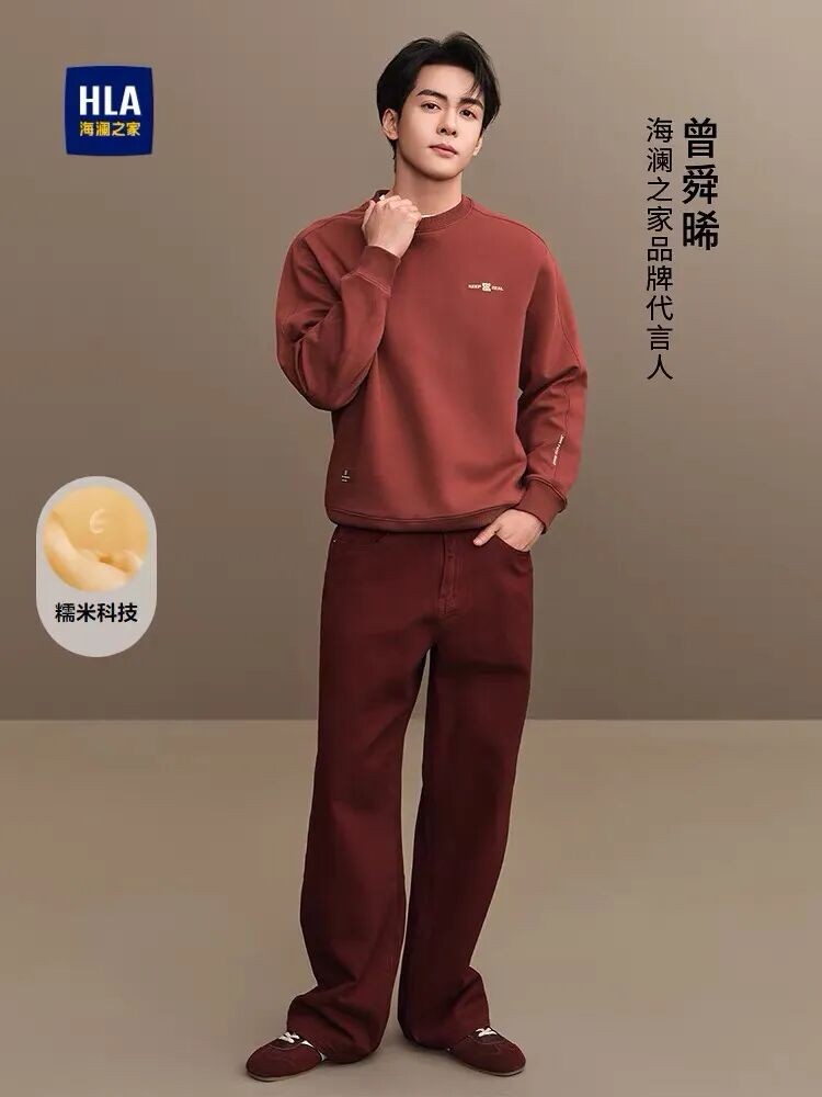 男生都去学曾舜曦：利用海澜之家卫衣构建不“少年精英感”？