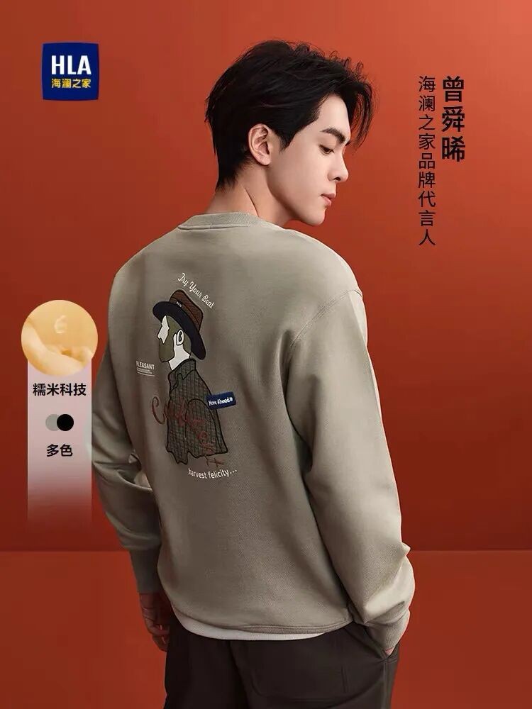 男生都去学曾舜曦：利用海澜之家卫衣构建不“少年精英感”？