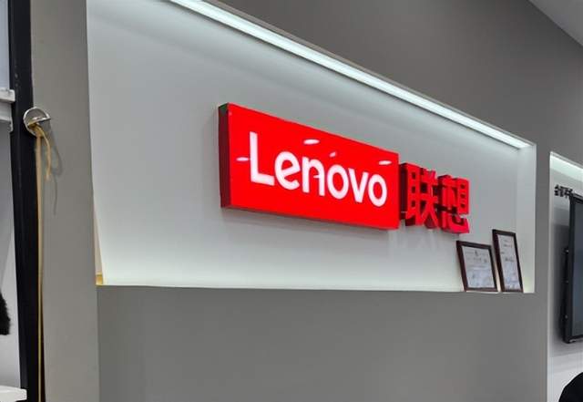 层层围堵之下，联想另辟全新空间