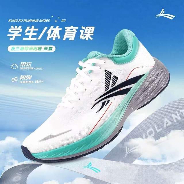 2年收入翻了125倍，沃兰迪如何靠一款跑鞋崛起