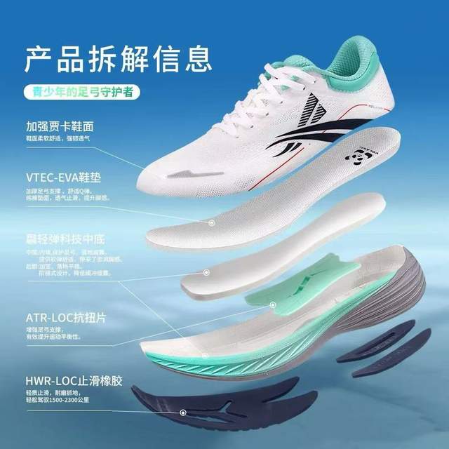 2年收入翻了125倍，沃兰迪如何靠一款跑鞋崛起