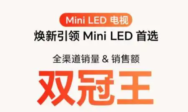 海信E7Q新品上市，海信电视还能延续王者品牌传奇吗？