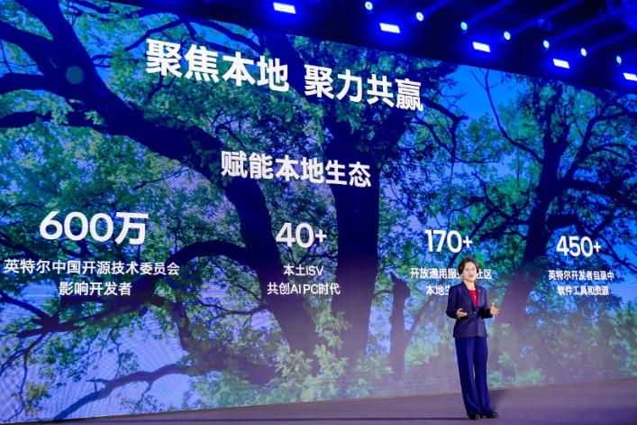 扎根中国40年的英特尔，能否继续共赴数字新路程？