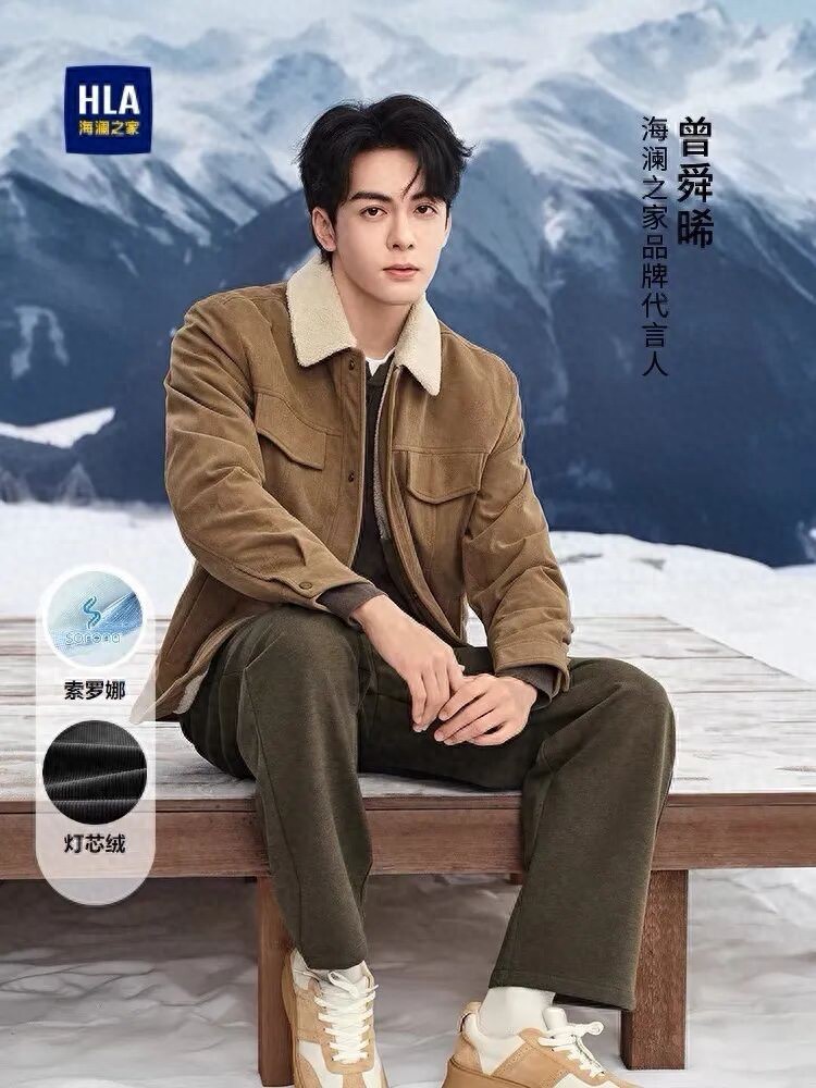 海澜之家夹克穿搭指南：教你平衡“抢眼”与“耐看”的艺术。
