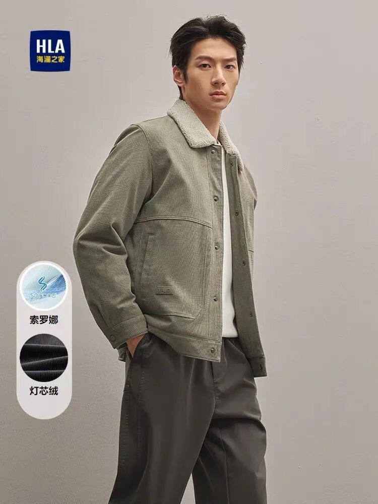 海澜之家夹克穿搭指南：教你平衡“抢眼”与“耐看”的艺术。