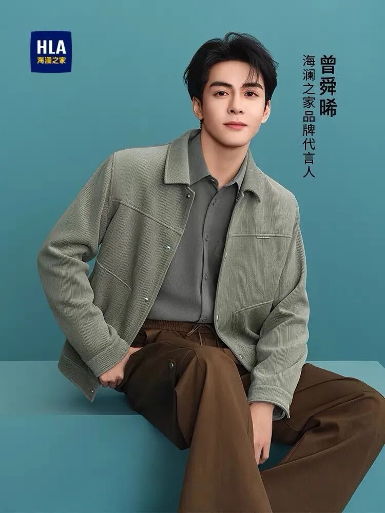 海澜之家夹克穿搭指南：教你平衡“抢眼”与“耐看”的艺术。