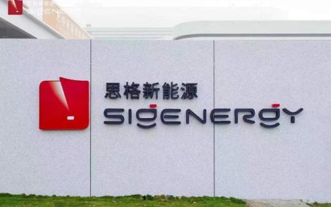 思格新能源，用成立3年、营收暴涨96倍让整个行业都倍感意外！