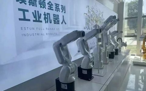 2026年上半年净利润涨了25倍，埃斯顿开启狂飙模式