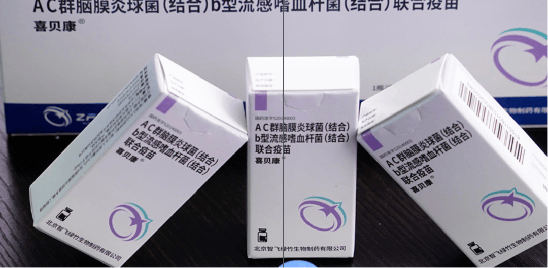 “疫苗代理之王”智飞生物增长失速：上半年净亏损5.97亿元，超百亿元应收账款高悬