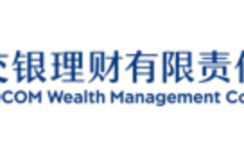 从行业顶流到合规整改 交银理财规模扩张背后藏多重经营病灶