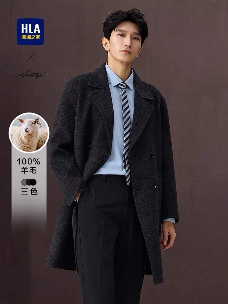 逆袭成功：我把海澜之家的大衣，穿成了顶男标配